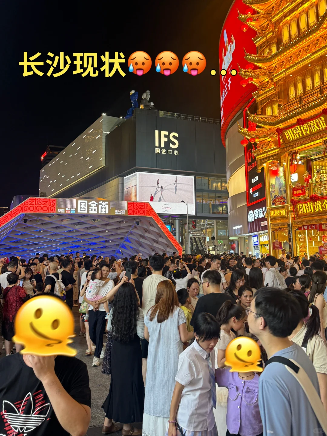 来长沙劝大家不要乱带衣服！！！！要崩溃了🫠。。