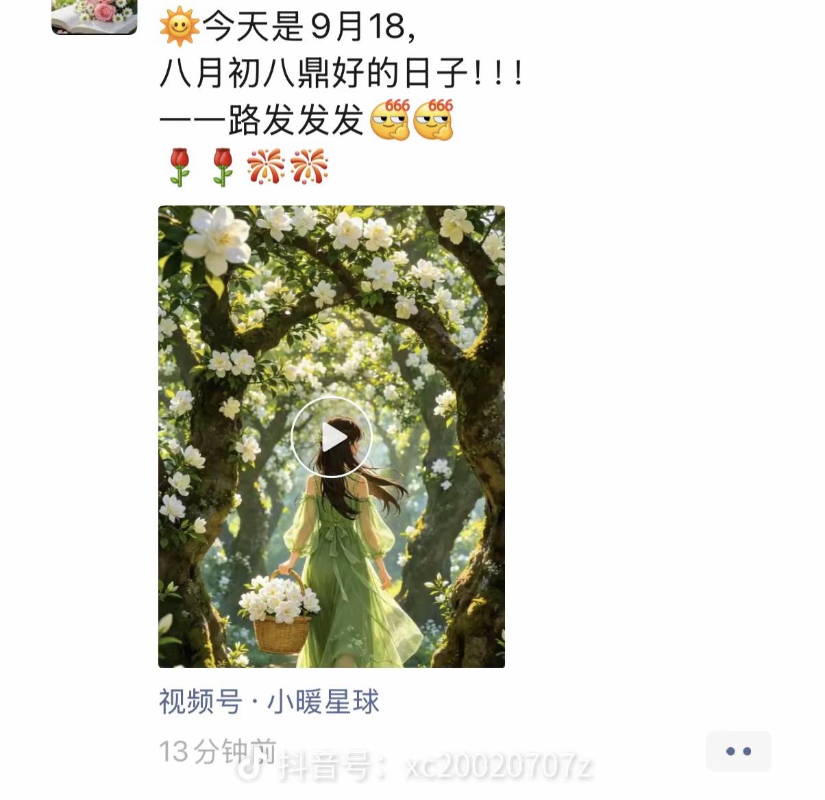 九一八不能只是想想警报而已，但有的地方警报都没。
有的地方历史退出中考，有的开卷