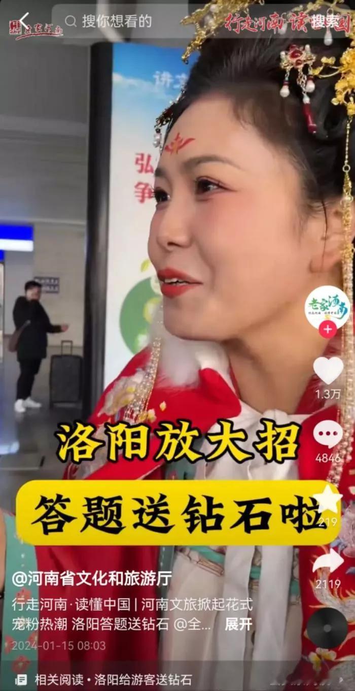 都是钱荒闹的，各地文旅卷出天际！
要说当前各地公务员群体最敬业的，恐怕就是文旅局