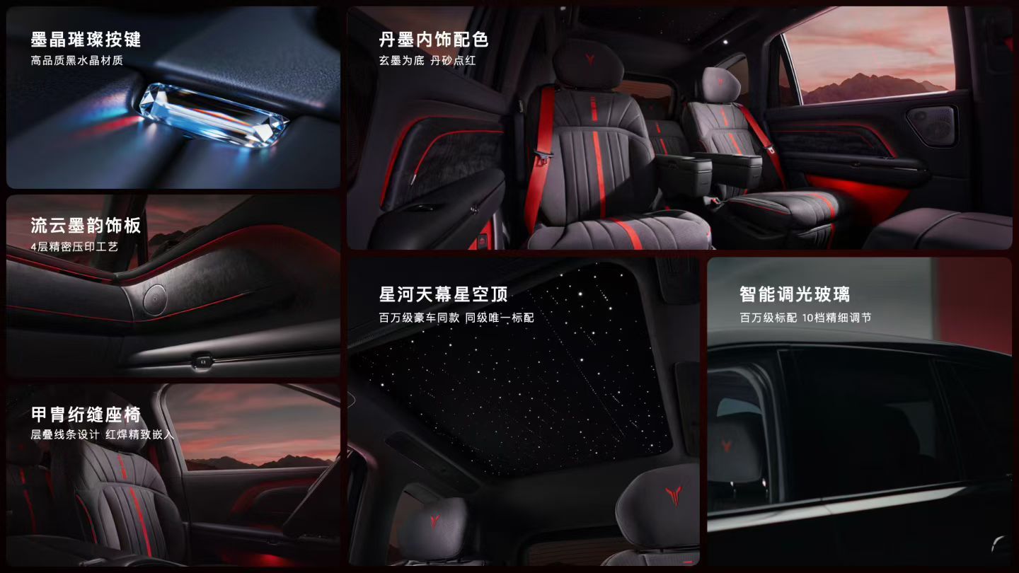 昨晚岚图泰山发布，全球首发896线双光路图像级激光雷达，配华为乾崑ADS 4.1