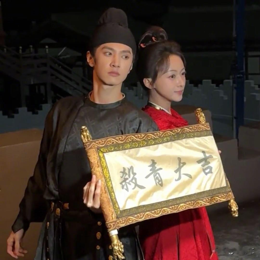 《江山为聘》杀青炸屏！吴谨言陈哲远同框合照，孟大人英寡江湖再会
 
盼了许久的古