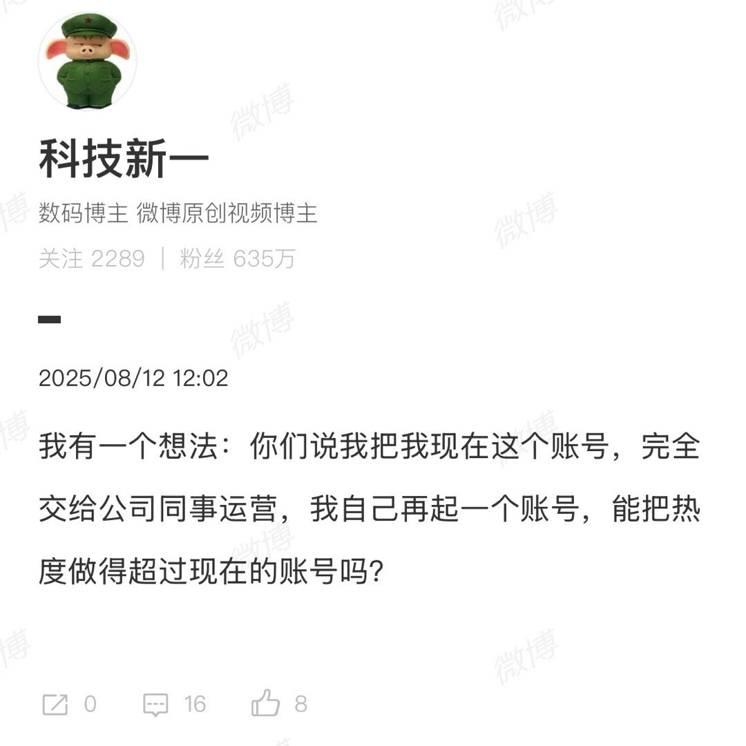 要是能的话你早都干了。 ​​​