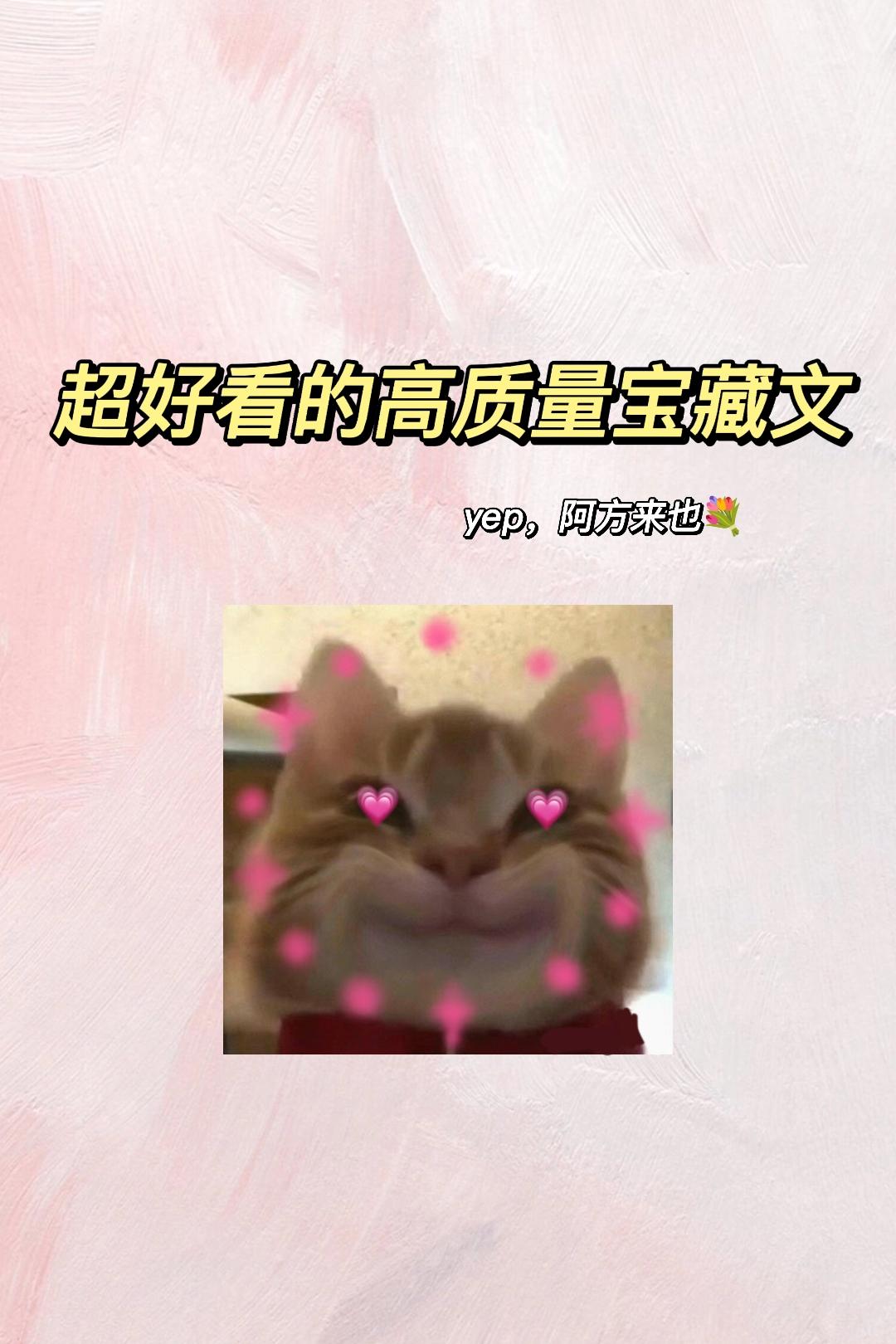 宝藏文~阿方阿方✌🏻