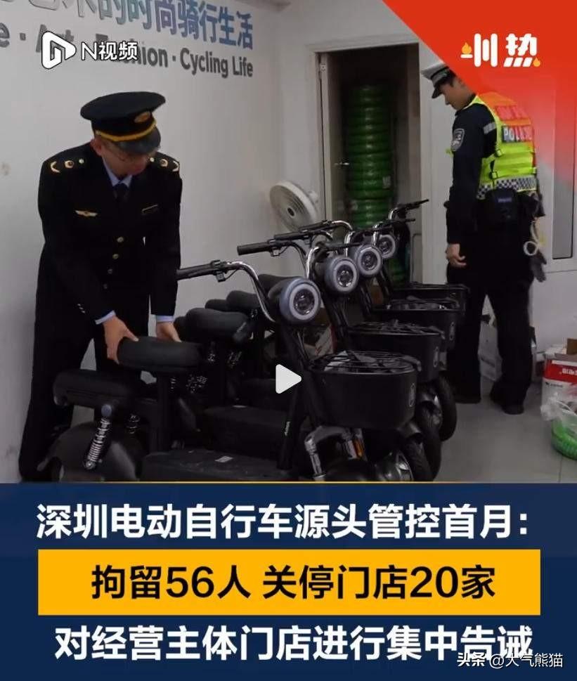 10元就能解除电动自行车限速？这帮人真的是为了赚钱啥都不顾，电动自行车新规已经明