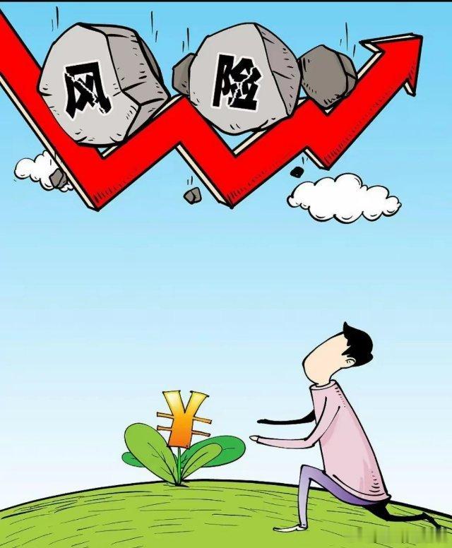 证监会明牌降温股市！12月26日，今日凌晨的四大消息正式出炉！一，证监会明牌降温