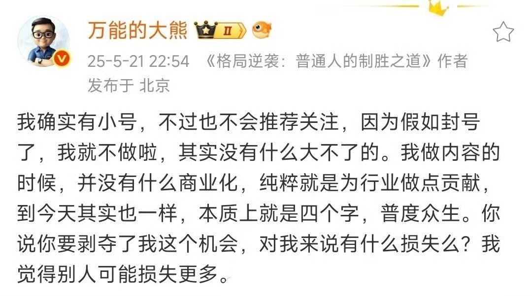 [喵喵][喵喵][喵喵]普度众生的人绝不会被禁言。 ​​​