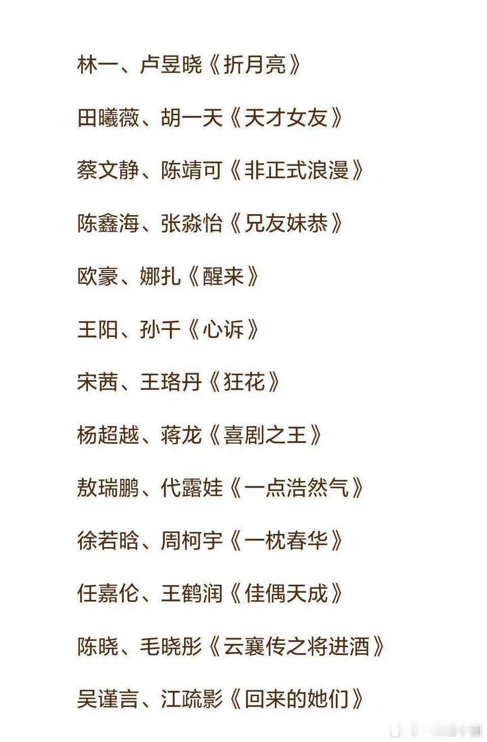 爱奇艺4.20悦享会片单，好多剧，期待哪部