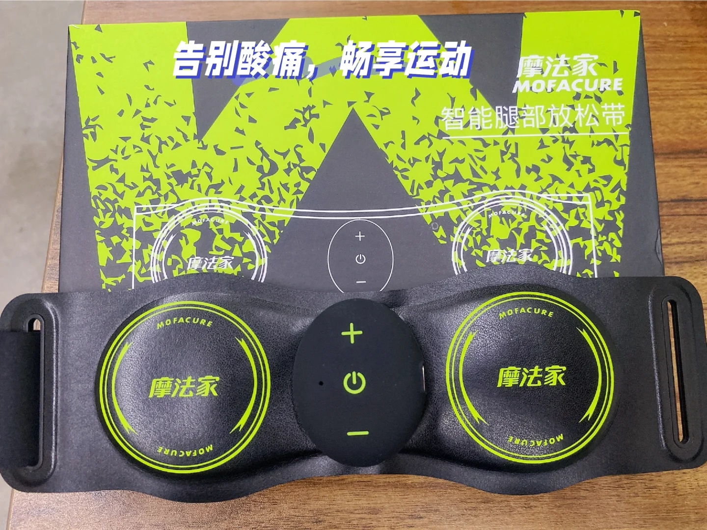 宛马配速员测试😎希望好运降临😀