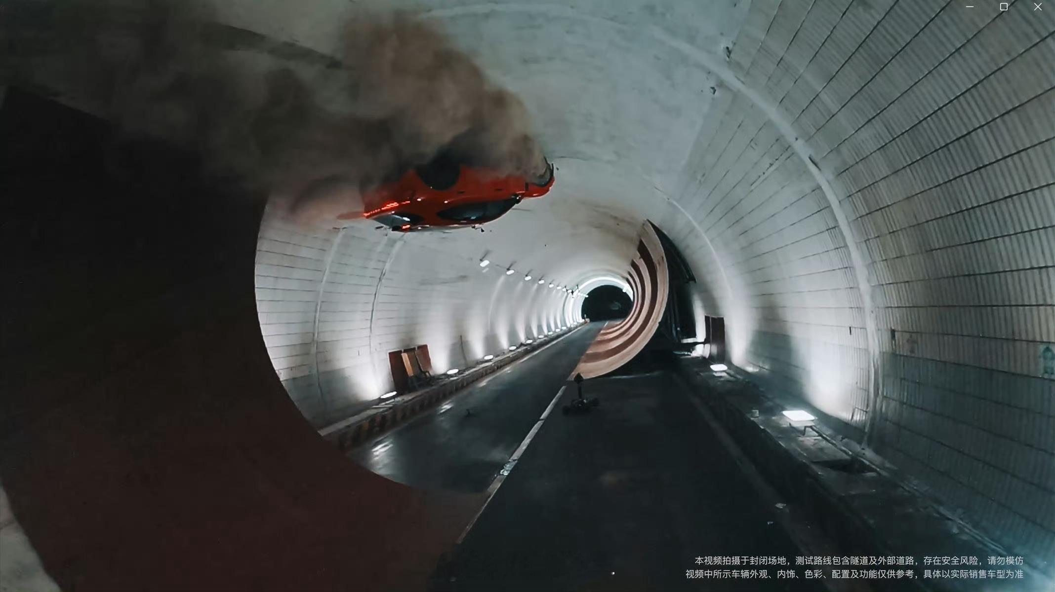 中国车完成360度隧道旋转穿越岚图追光S隧道360度穿越画面冲击力很强，全程实景