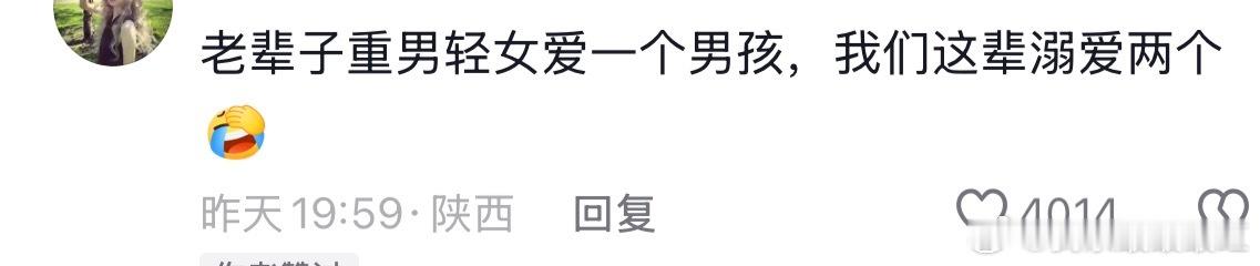 好地狱 