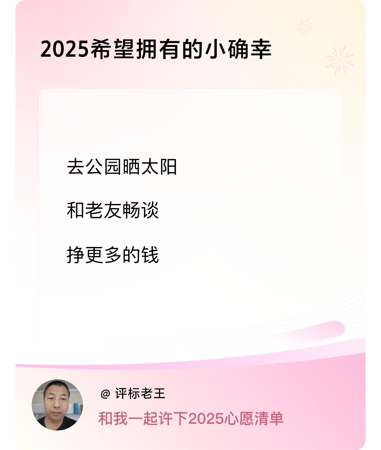 ，戳这里👉🏻快来跟我一起参与吧