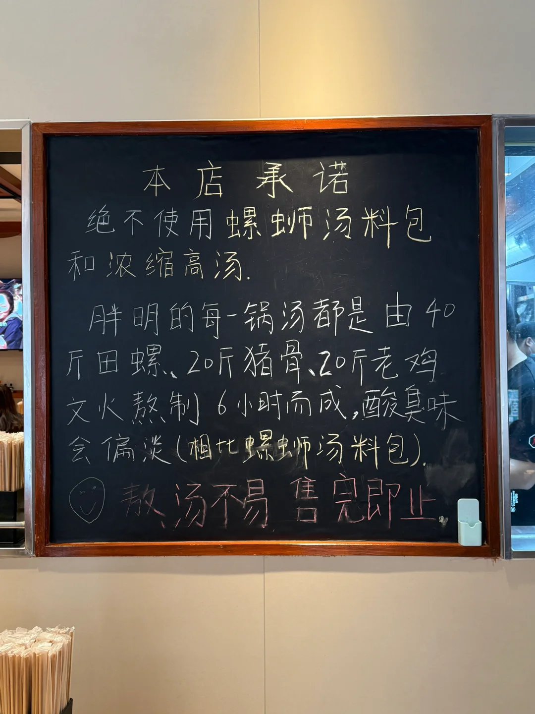 在广州不用营销的小破店。。。