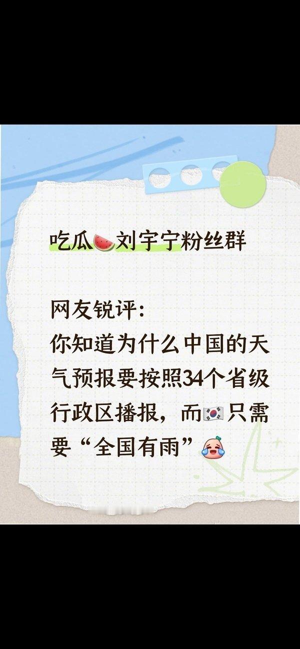可能有些粉圈理解不了106个粉群的管理模式刘宇宁粉丝回应粉丝等级
