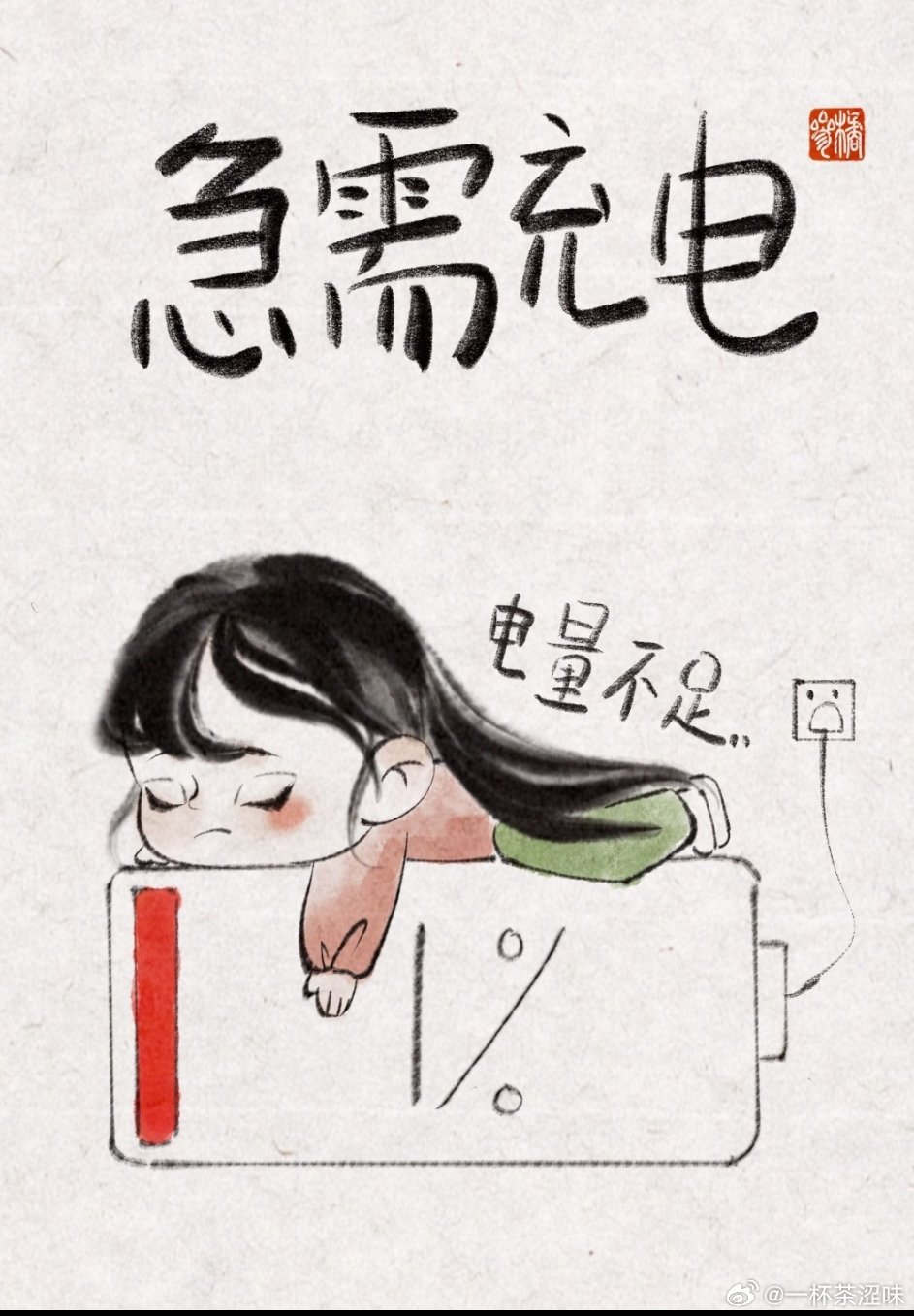 假期游玩的一天结束，终于到家了，已累成🐶，比上班的牛马还要累！