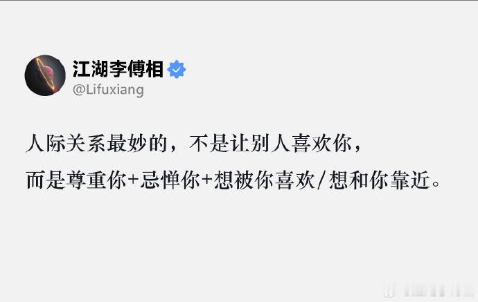 你喜欢我，有个毛线用啊！ 