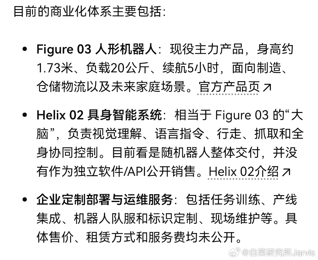 擦，都说国内估值虚，但批一层美国皮，就能让这玩意估值390亿美元？？？比宇树还高