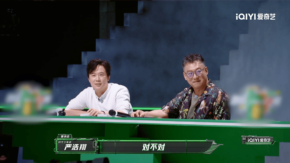 严浩翔说唱巅峰和平鸽严浩翔谢帝说唱巅峰和事佬说唱巅峰对决2026压力堆积的时候翻
