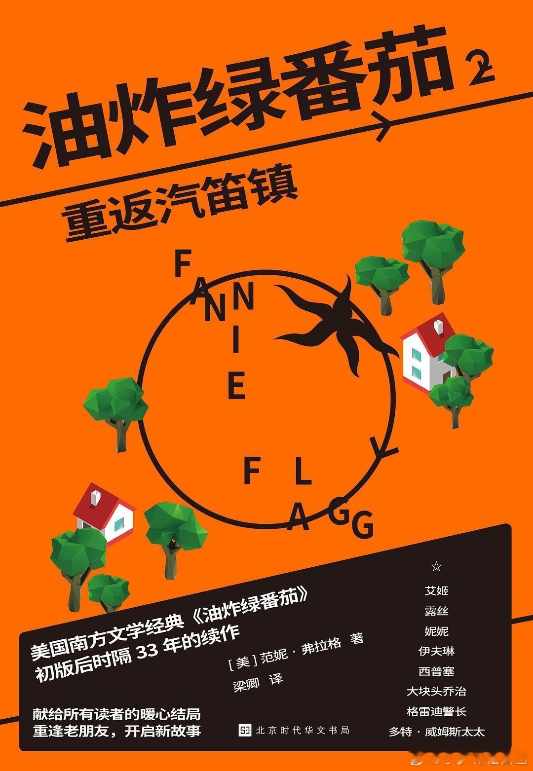 我被汽笛镇治愈了。 