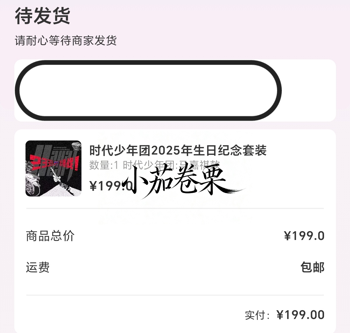 睡觉了  专栏 · 这我真心