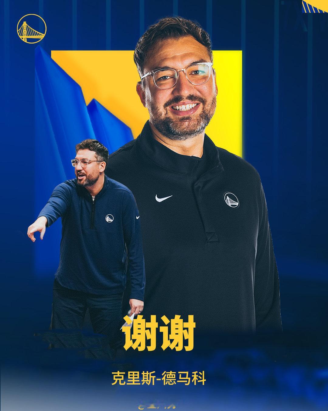 担任勇士教练十余年后，他即将启程前往纽约。祝贺克里斯-德马科出任WNBA主教练！