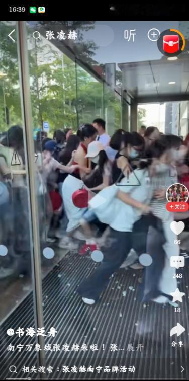 理性追星不能丢，公共安全更不能忘
南宁万象城某明星现身活动现场，大量粉丝聚集围观