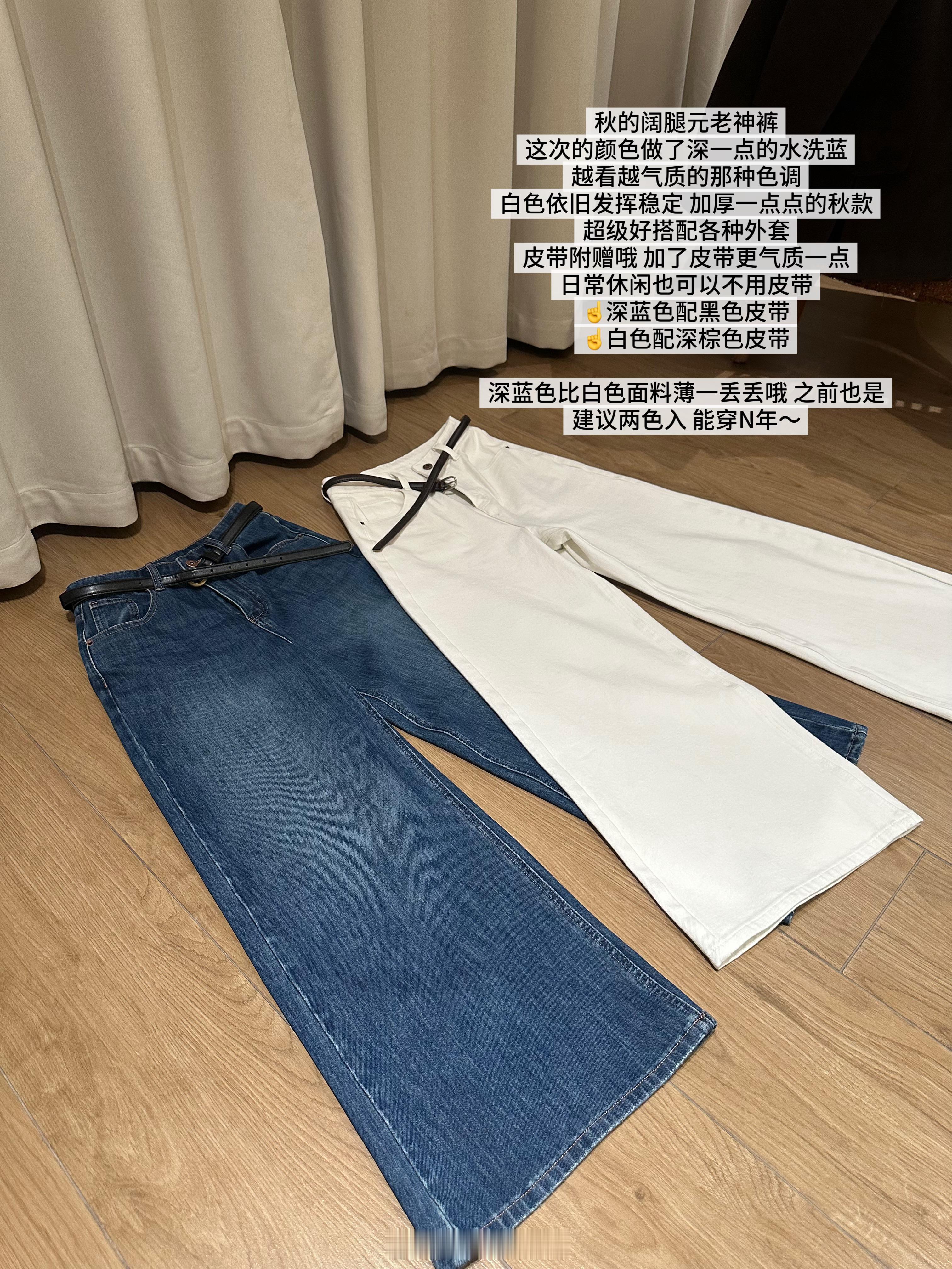 滴滴奔走告知：牛仔裤店铺下架了哦 两个色断码有2～3条这样放在绿地球🌍：ffl
