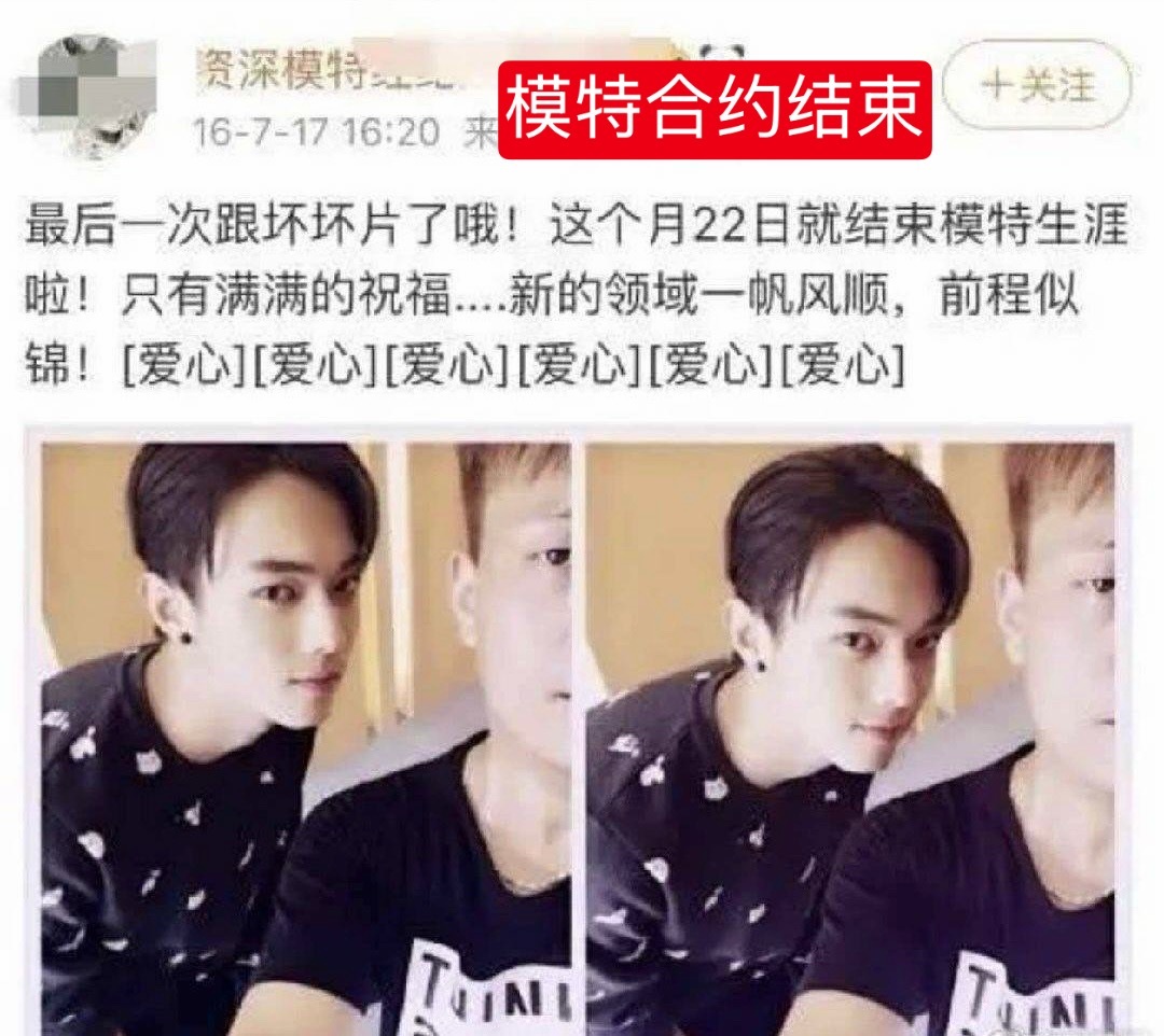 老哥到这个月底就是十年合约了 