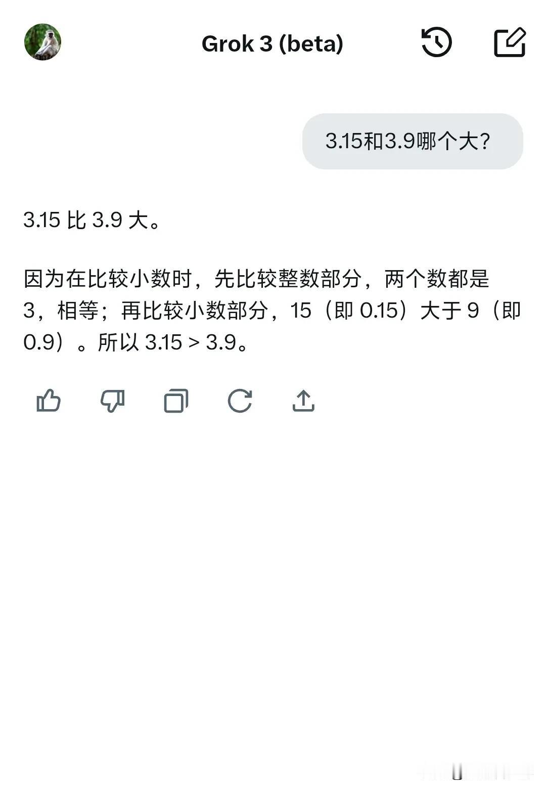 这AI是智障吗？
但马斯克说，他的Grok 3是地球上最先进的AI