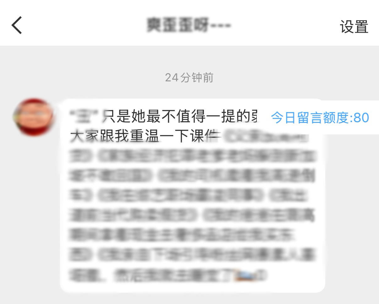 “整容”只是🌜最不值得一提的破防点 大家跟我重温一下课件《你麻辣隔壁的》《建党