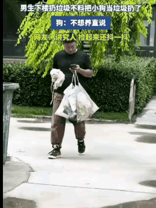 谁懂低头刷手机能迷糊到什么地步，这位男生的操作直接刷新我对分心的认知！
    