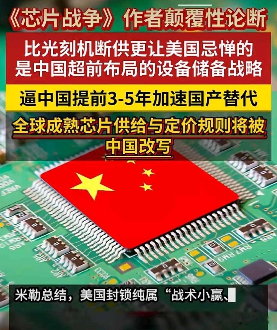 7月21日底部放倍量上涨十大个股
 
1.德明利——日倍量8.68，数字芯片设计