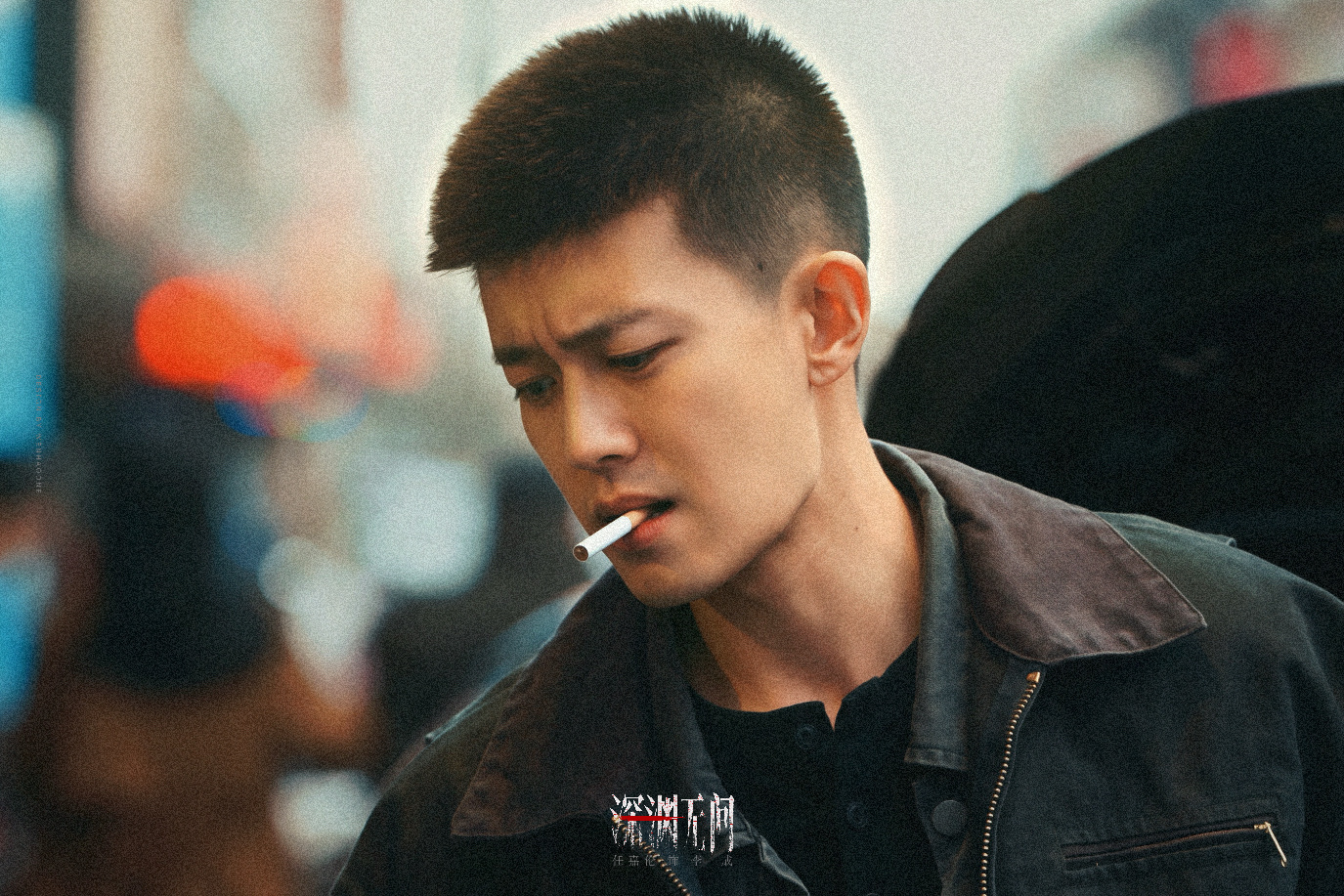 任嘉伦   深渊无间缺阅读，看到的点点，谢谢～🩵💛💛💛💛💛💛💛?