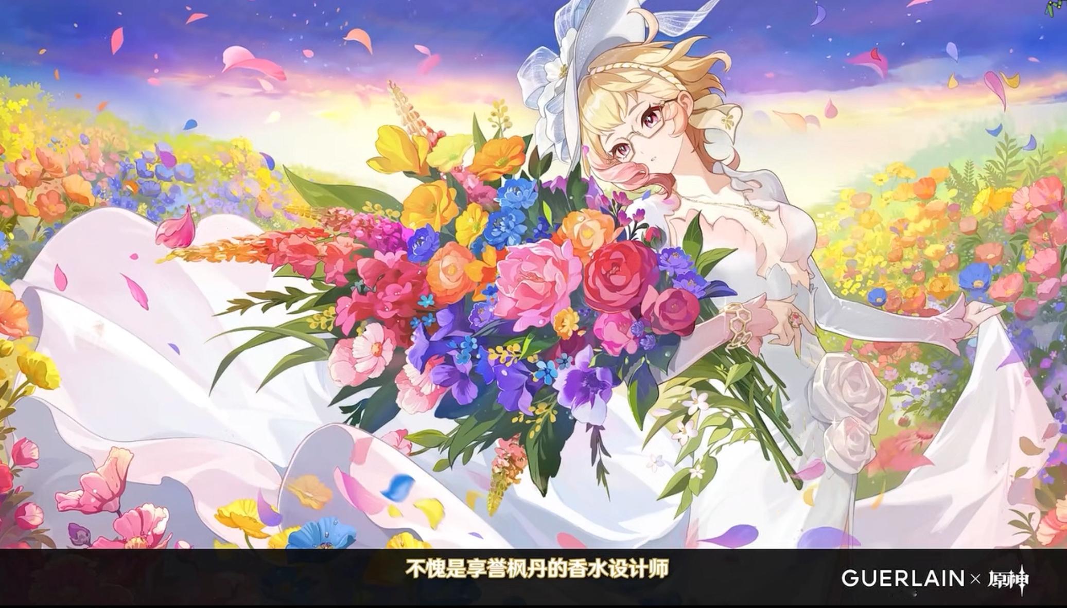 #原神[超话]##原神娇兰##你身上有原神的香水味# 我天呢美神降临 ​​​