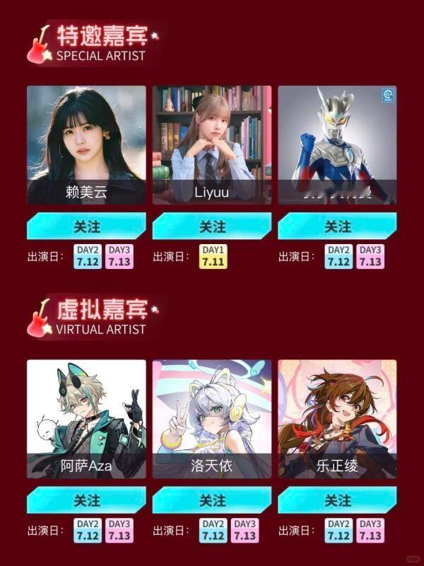 BW开票真的是太难得了。今天BW开票时间终于官宣了，感觉大家都在蠢蠢欲动起来了，