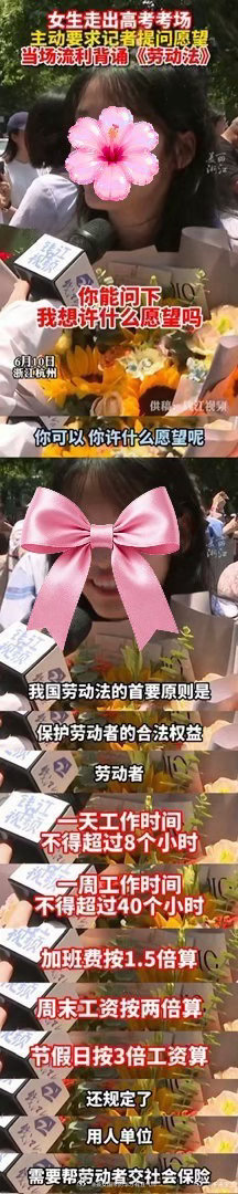 女性如果有发声的权利，她绝不会只为自己发声高考女生视频被下架