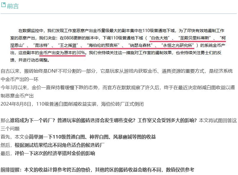 新搬砖圣地是哪里？未来金价能否上涨？