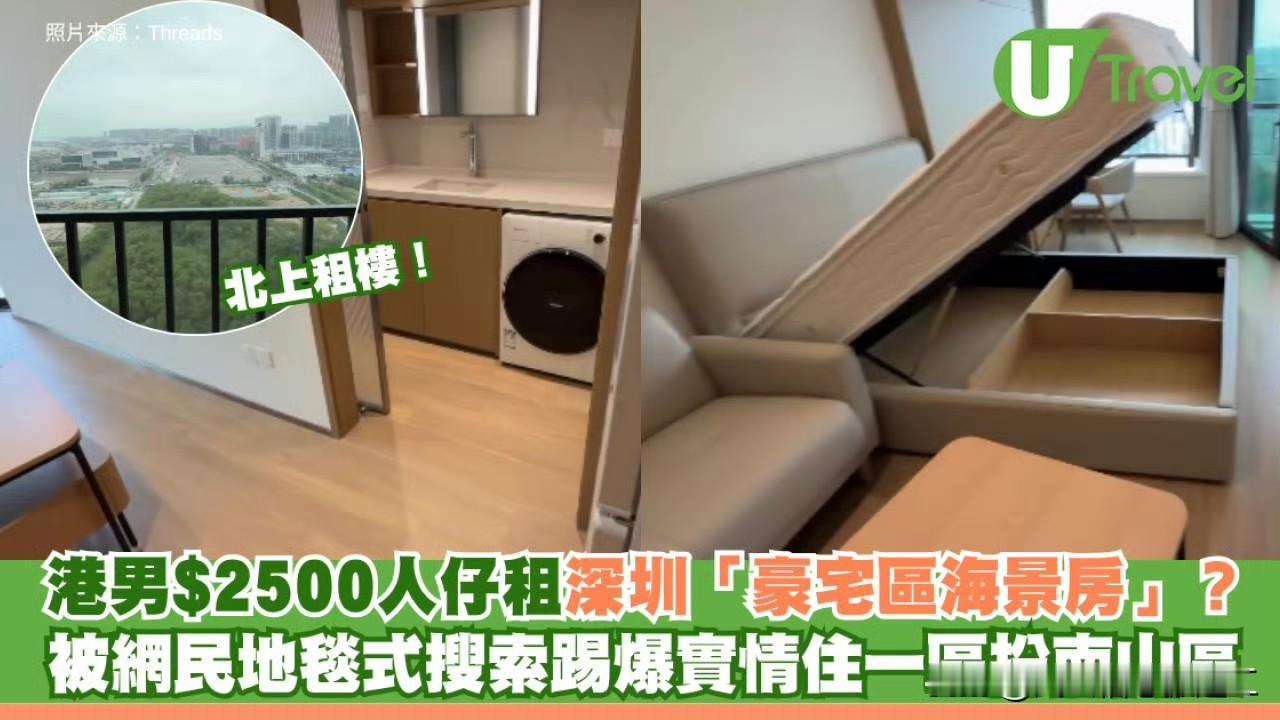 越来越多香港人搬去深圳

随着粤港两地跨境交通日渐便利，港人北上租房生活吗，跨境