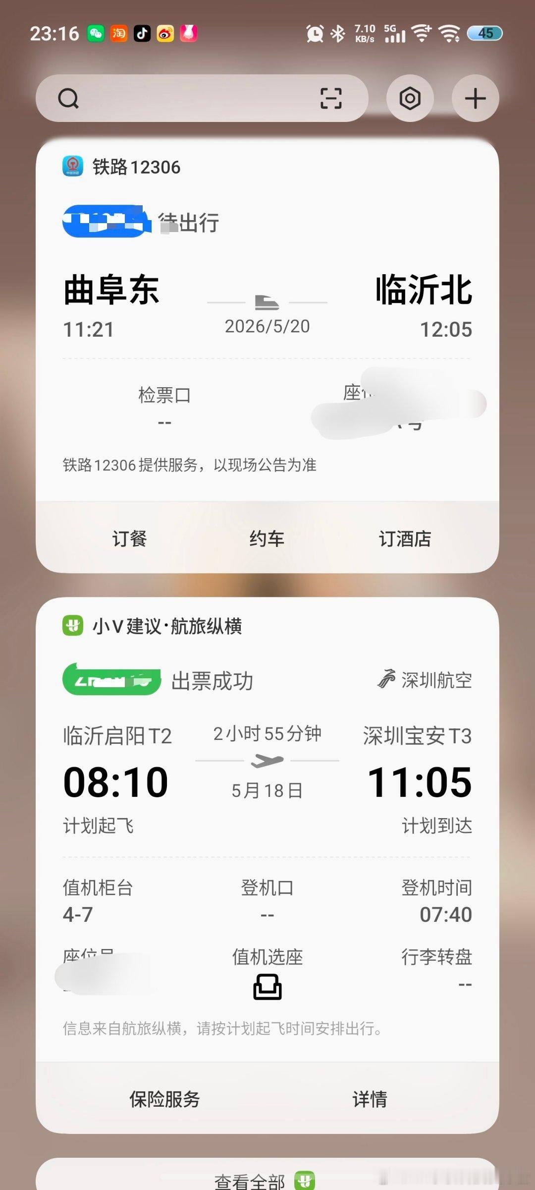 本月18和19号参加两场发布会，都是以粉丝和用户的身份，媒体身份暂时没这个机会。