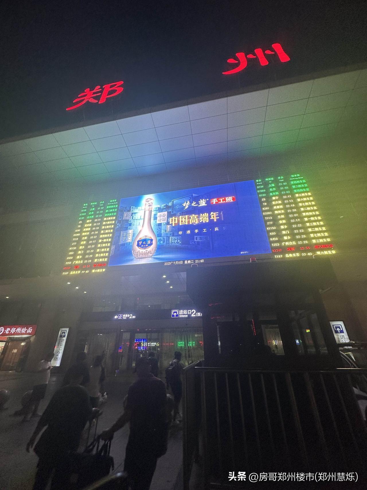 郑州出发 甘南之行
7月8号深夜从郑州出发前往兰州，
第二天到达兰州，租SUV前