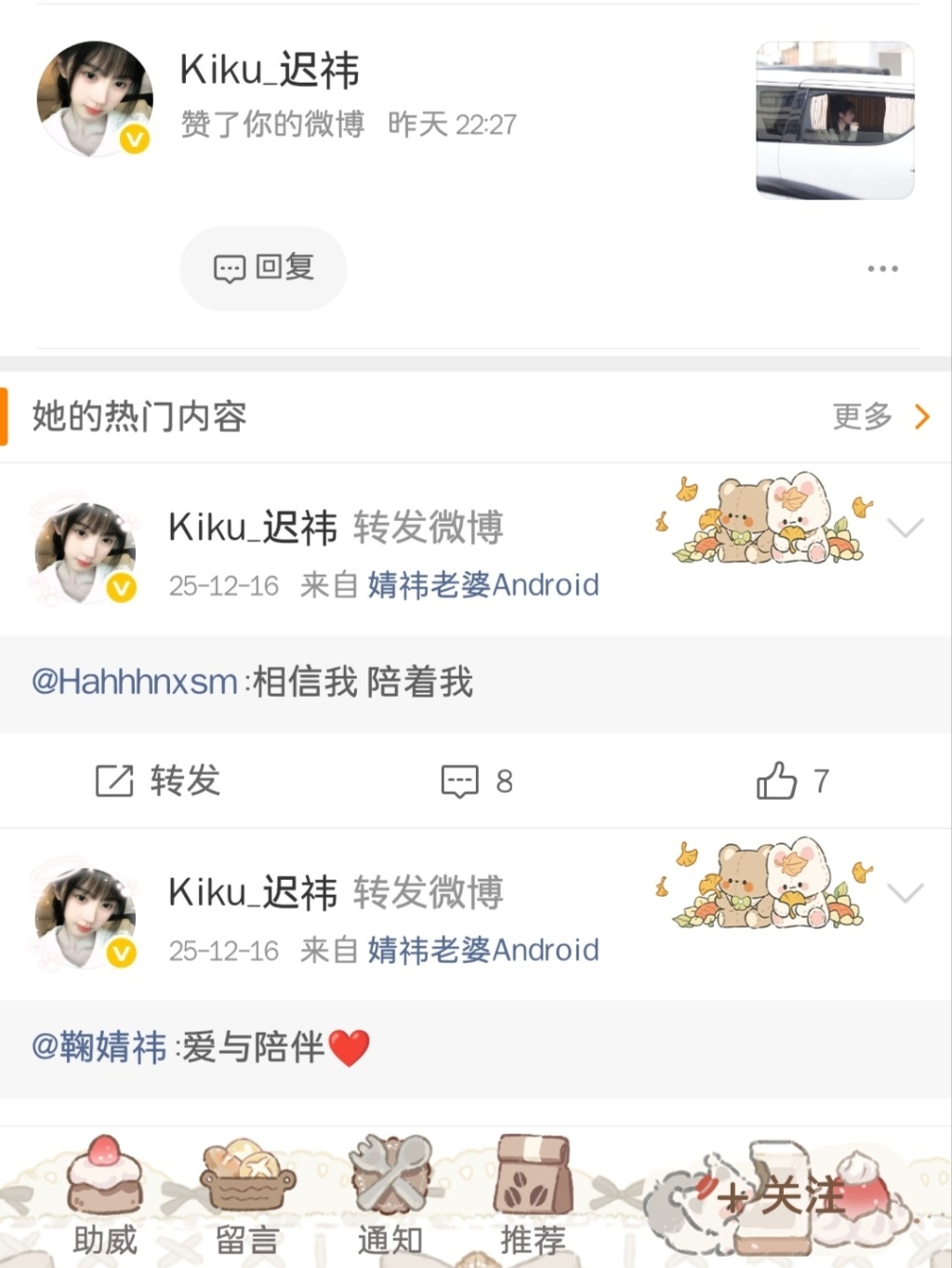 真以为我不查啊😅 网页链接 网页链接网页链接网页链接