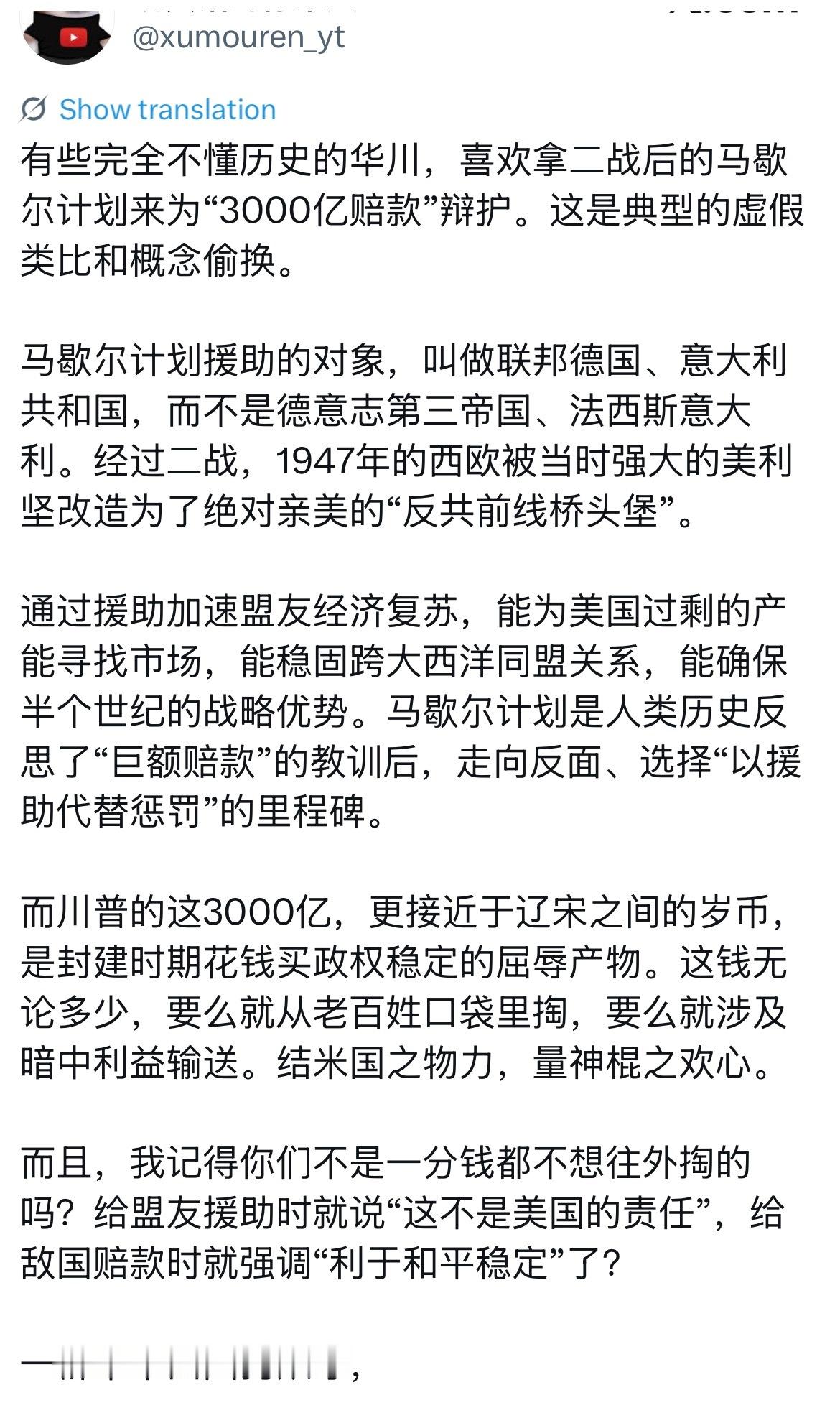 还在为川普洗地的华川粉纯粹变态。 