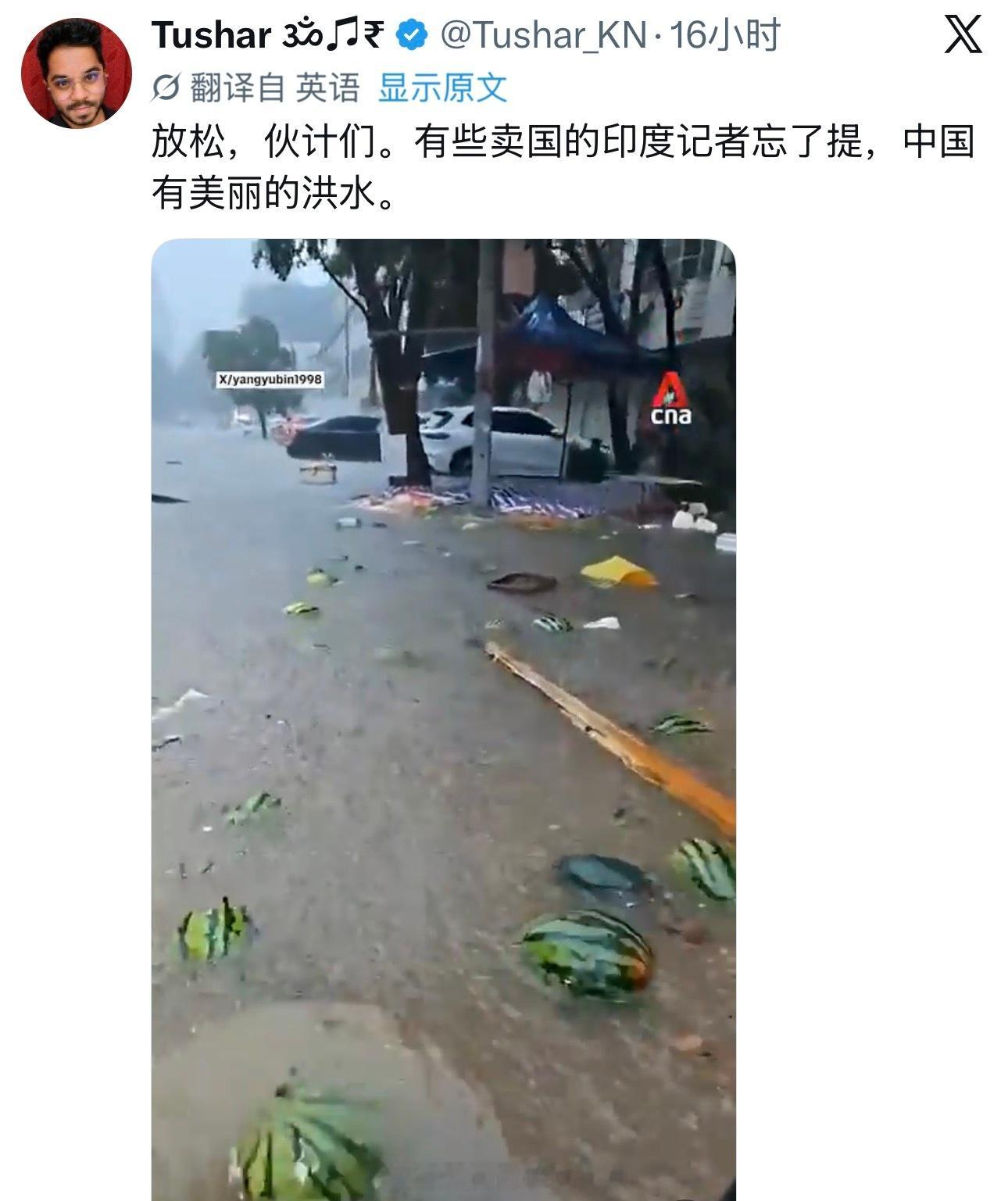 印度网民拿自然灾害来调侃……海外新鲜事