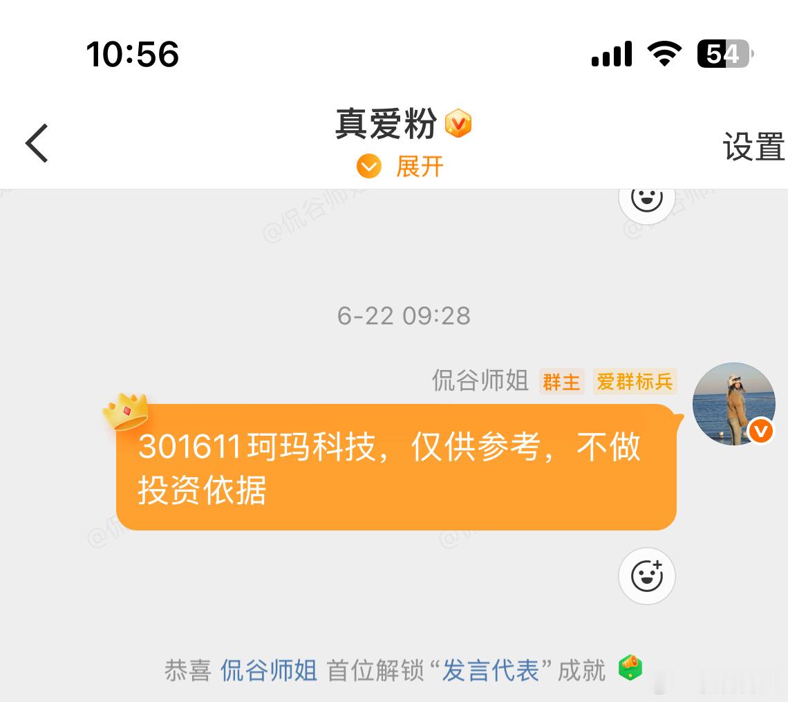 $珂玛科技 sz301611$ 三天大涨，潜入的爱友大赚，韩国股市跳水，A股也跟