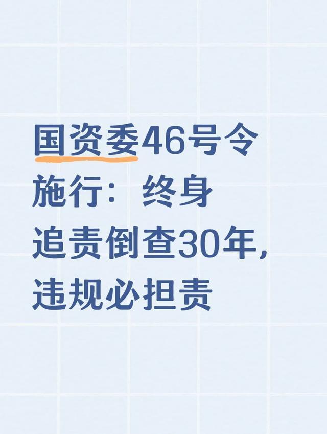广东这些县区的国资委企业数量着实不少。
广东县级国资企业数量将于2024–202