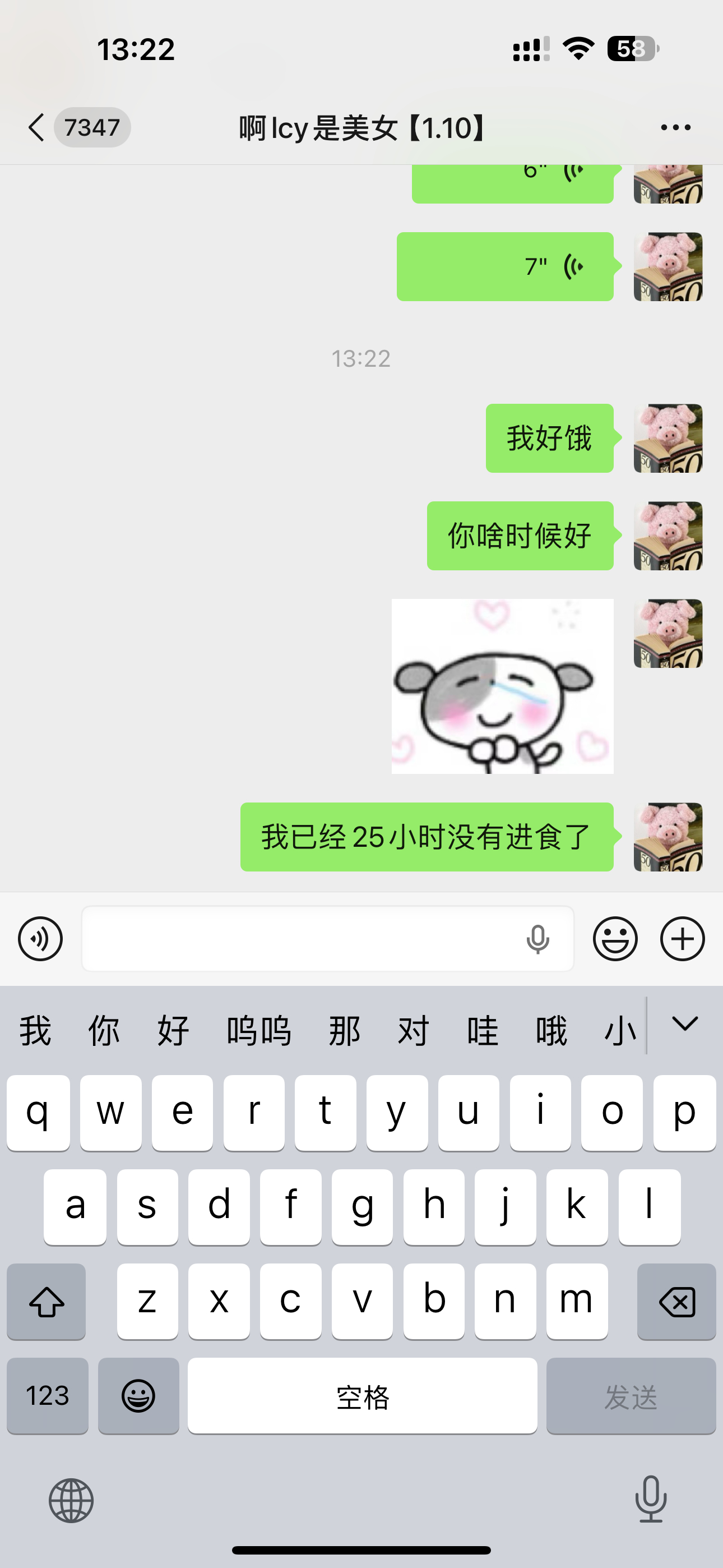 谁来管管这个家伙画了一个多小时的妆了