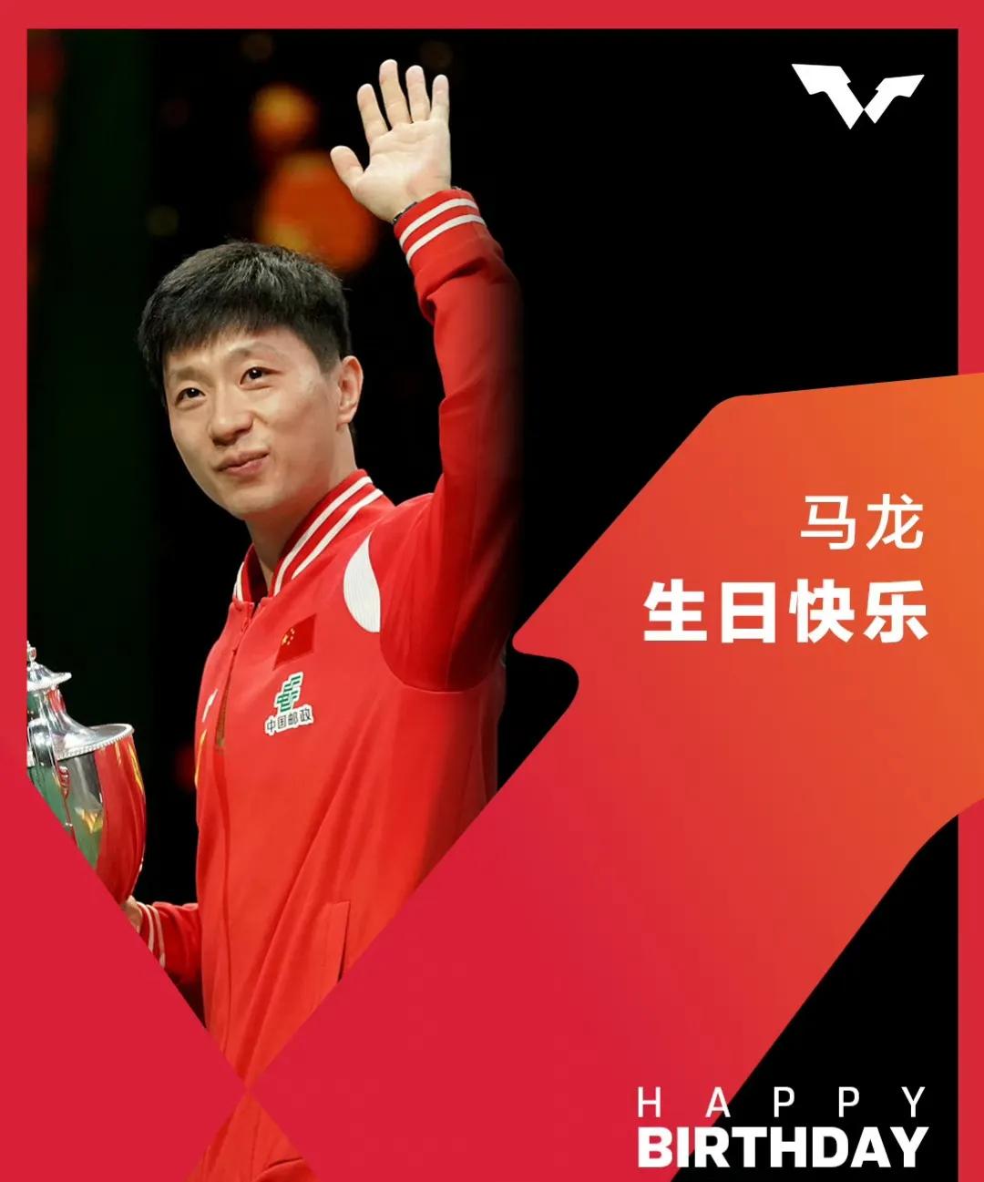 10月20日，马龙生日。
马龙1988年生，至今仍然活跃在乒乓球赛场。

马龙获