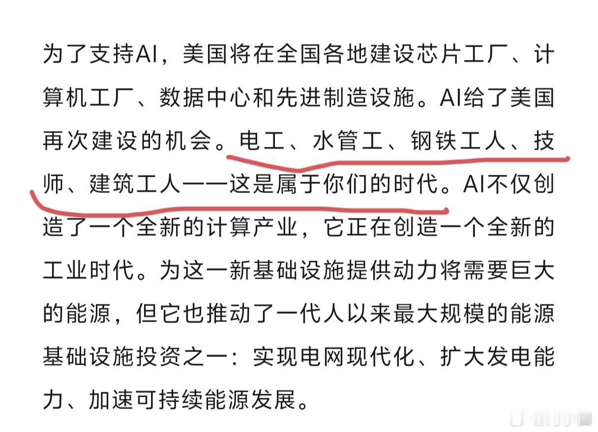 电工、水管工、钢铁工人、技师、建筑工人——黄仁勋在卡内基梅隆大学向学生演讲时明确