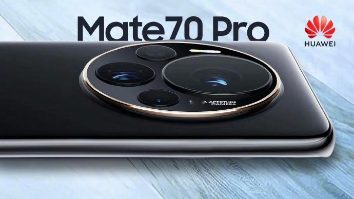 #华为Mate70零部件开始供货# 华为mate70预计11月上市，乐观的话10