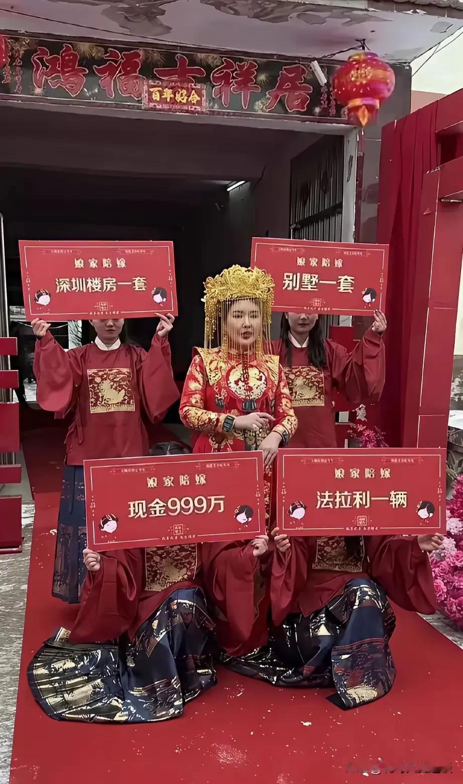 敢说娶个这样的老婆，可以躺平了。女子结婚出嫁，看了娘家的陪嫁真的被震撼了。别墅一