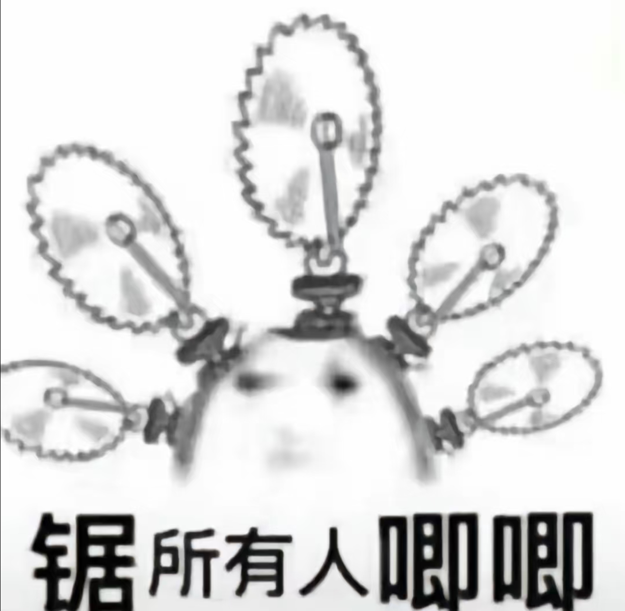 🖐️别这么说🖐️😭🖐️别这么说🖐️😭🖐️别这么说🖐️😭🖐️别